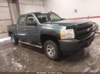  Salvage Chevrolet Silverado 1500